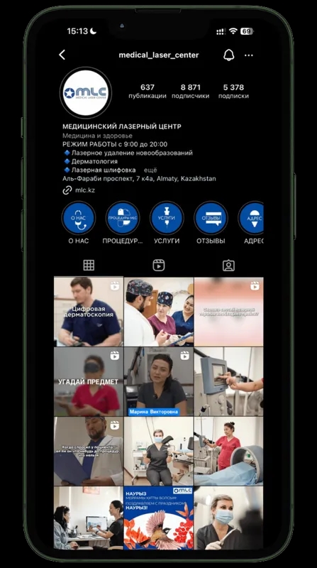 medical_laser_center
