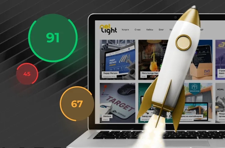 Ускорение загрузки сайта