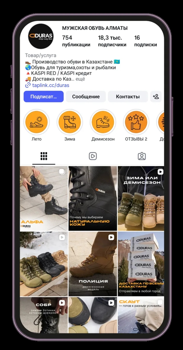 Обувь для походов