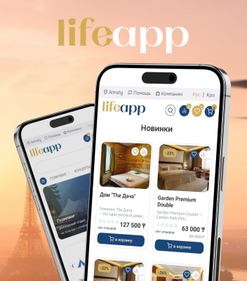 Кейс lifeApp
